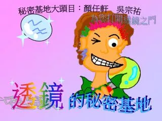 slide1