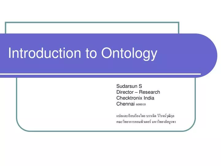 introduction to ontology