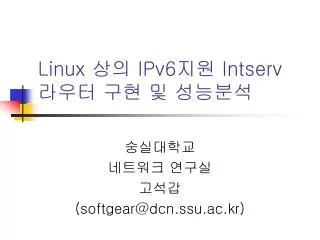 linux ipv6 intserv