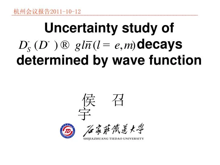 uncertainty study of decays determined by wave function