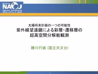 slide1