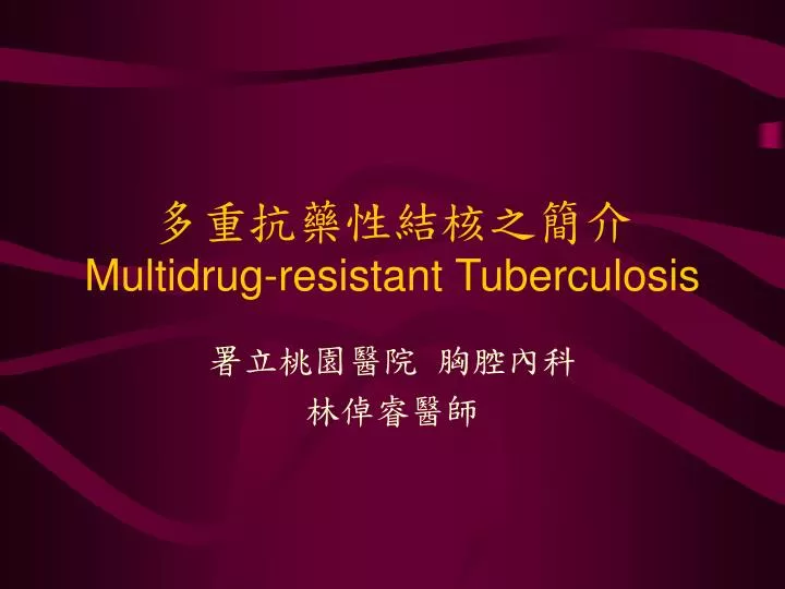 multidrug resistant tuberculosis