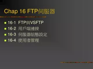 chap 16 ftp