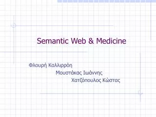 semantic web medicine