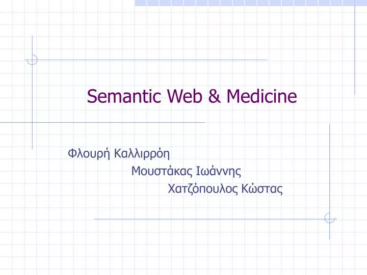 semantic web medicine