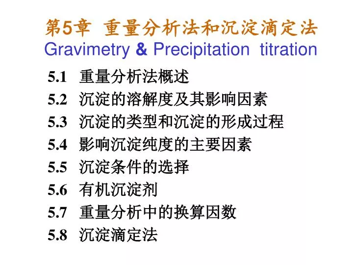 5 gravimetry precipitation titration