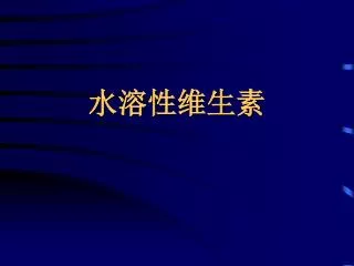slide1