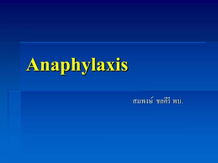 PPT - Anaphylaxis PowerPoint Presentation, Free Download - ID:4271313