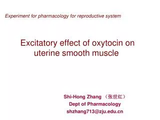 Excitatory effect of oxytocin on uterine smooth muscle