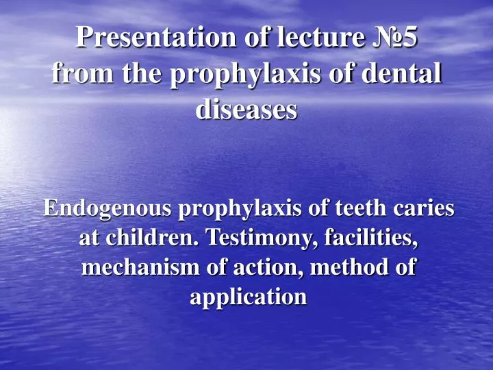 presentation of lecture 5 from the prophylaxis of dental diseases