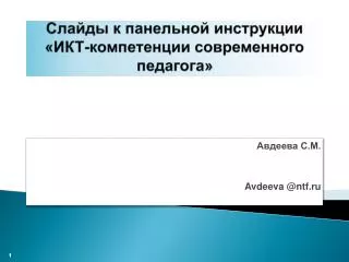 slide1