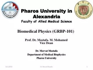 Pharos University in Alexandria Faculty of Allied Medical Science