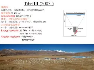 TibetIII (2003-)
