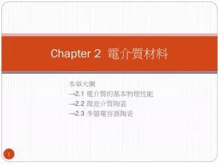 chapter 2