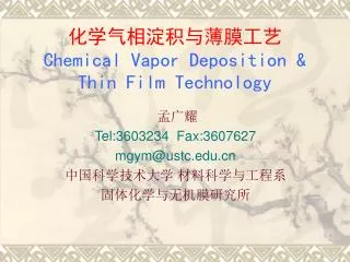 chemical vapor deposition thin film technology