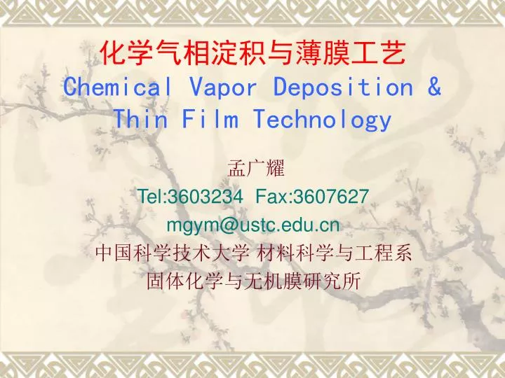 chemical vapor deposition thin film technology