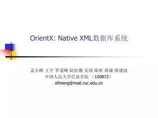 orientx native xml