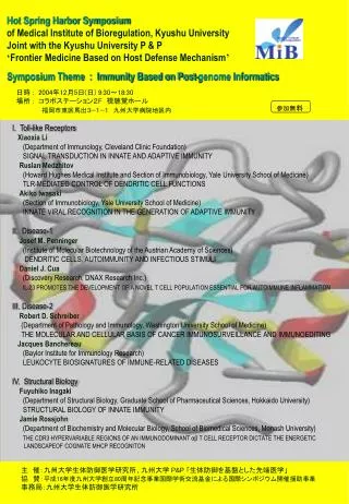 Hot Spring Harbor Symposium of Medical Institute of Bioregulation, Kyushu University