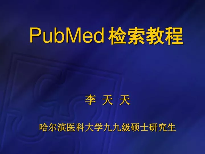 pubmed