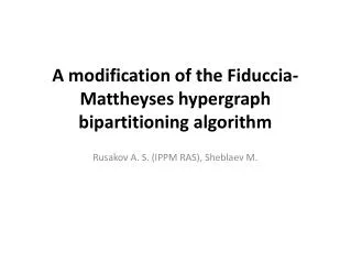 A modification of the Fiduccia-Mattheyses hypergraph bipartitioning algorithm