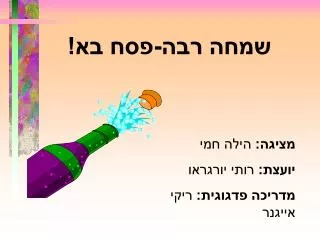 slide1