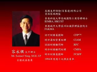 mr samuel yung m h j p