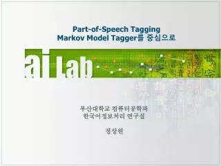 part of speech tagging markov model tagger
