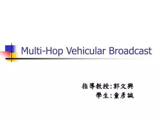 multi hop vehicular broadcast