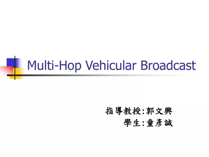 multi hop vehicular broadcast