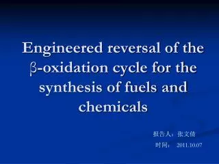 Engineered reversal of the ? -oxidation cycle for the synthesis of fuels and chemicals