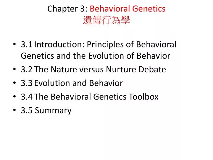 chapter 3 behavioral genetics
