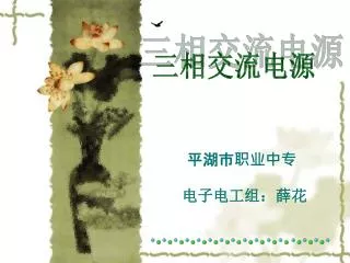 slide1