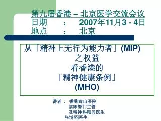 2007 11 3 4