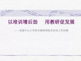 slide1