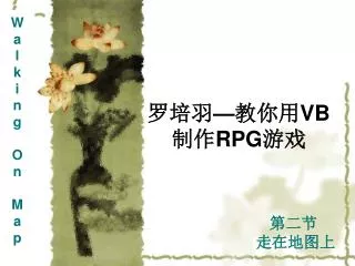 vb rpg