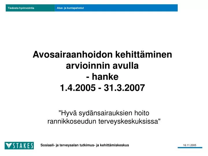 avosairaanhoidon kehitt minen arvioinnin avulla hanke 1 4 2005 31 3 2007