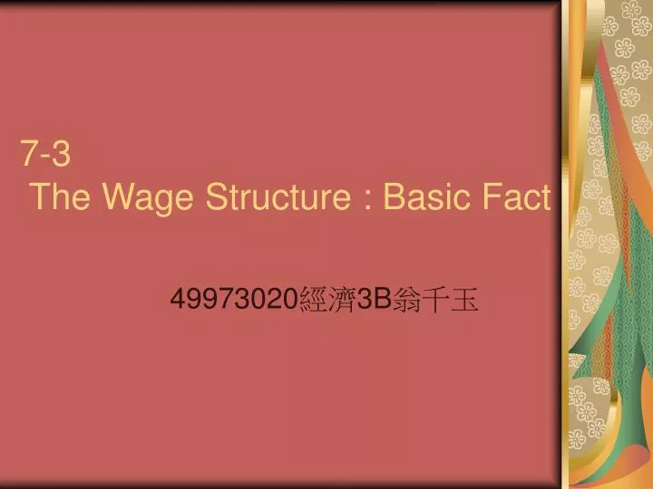 7 3 the wage structure basic fact