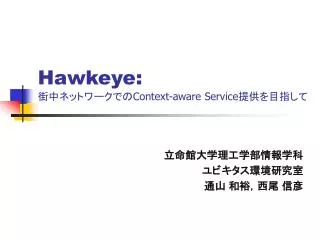hawkeye context aware service