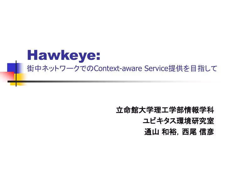 hawkeye context aware service