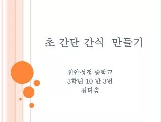 slide1