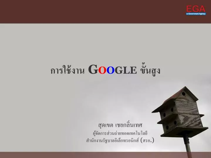 g o o gle