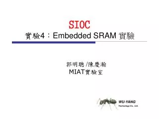 sioc 4 embedded sram