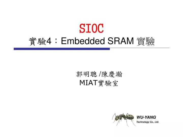 sioc 4 embedded sram