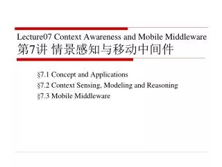 Lecture07 Context Awareness and Mobile Middleware ? 7 ? ??????????