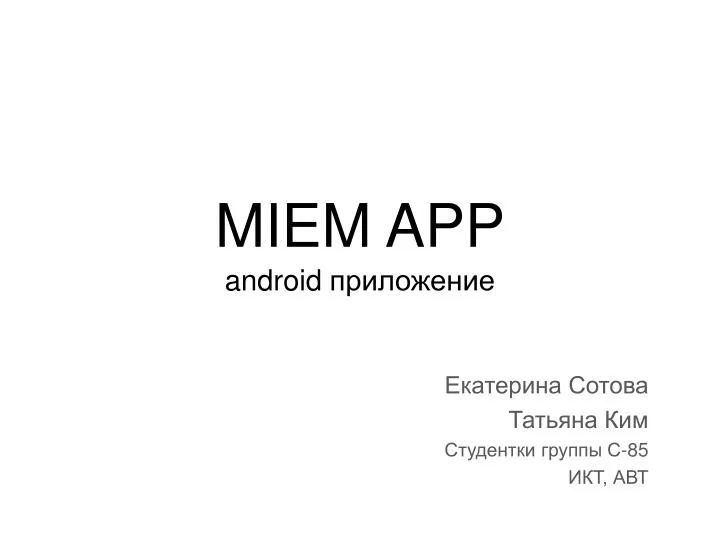 miem app android