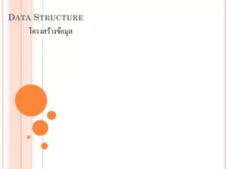 data structure
