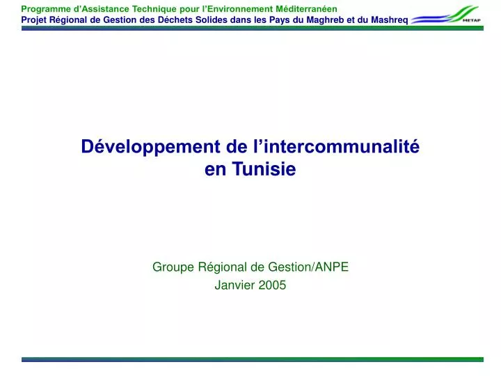 d veloppement de l intercommunalit en tunisie