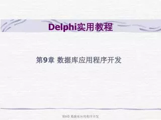 delphi