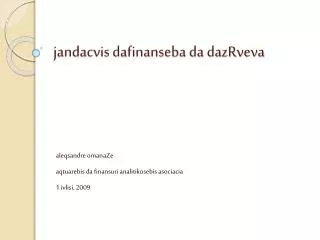 jandacvis dafinanseba da dazRveva