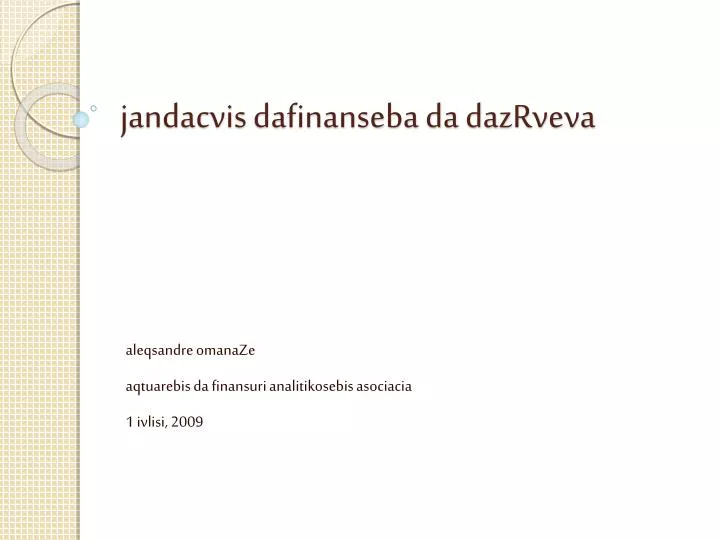 jandacvis dafinanseba da dazrveva